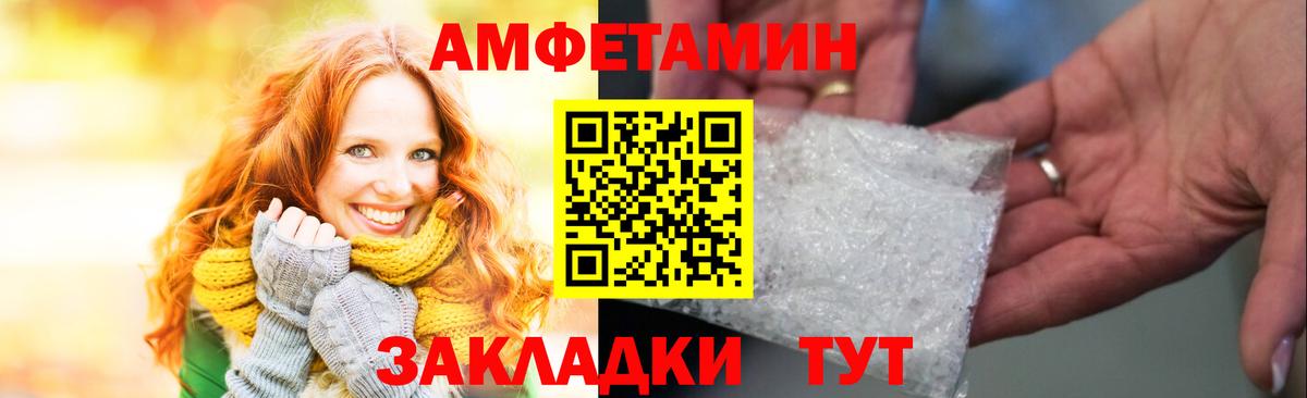Краснотурьинск  COCAIN  Вход с VPN  МЕФ кристаллы  MDMA  ГАШ  ГАШ  Канабис 