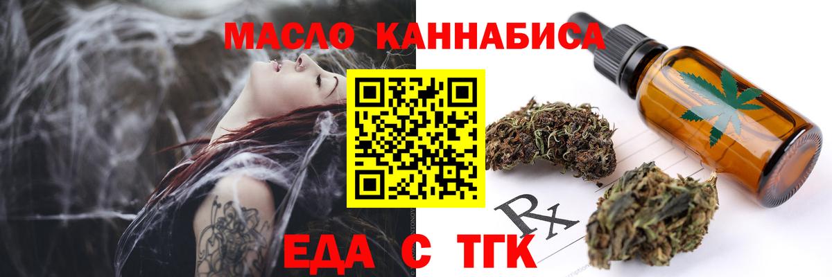 Canna-Cookies конопля Краснотурьинск
