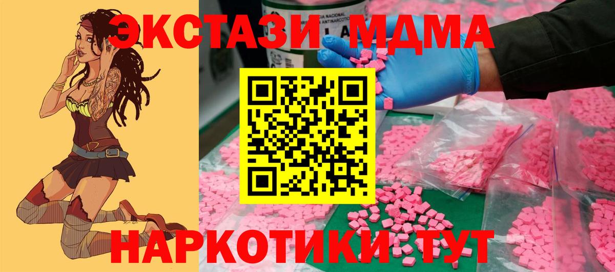 Краснотурьинск  ЭКСТАЗИ Punisher  Вход с VPN 
