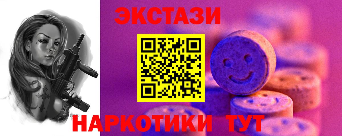 Экстази бентли Краснотурьинск