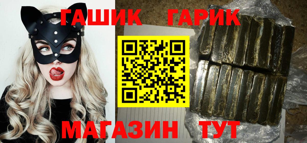 ГАШИШ Ice-O-Lator  Вход с VPN  купить наркотик  Краснотурьинск 