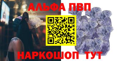a pvp Кунгур