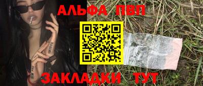 a pvp Кунгур