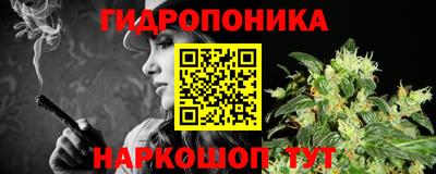 гидропоника Кулебаки