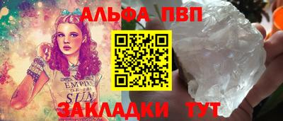 a pvp Кунгур