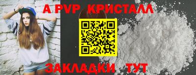 a pvp Кунгур