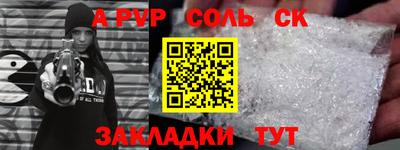 a pvp Кунгур