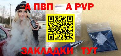 a pvp Кунгур