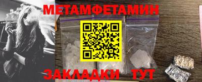 гашик Кумертау