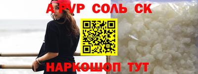 a pvp Кунгур