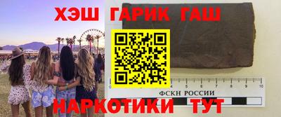 гашик Кумертау