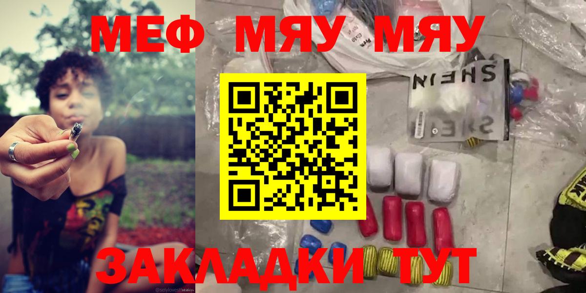 МЕФ кристаллы Краснотурьинск