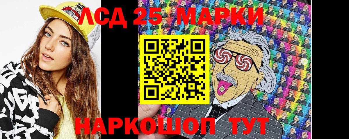 Марки 25I-NBOMe  где купить наркотик  Краснотурьинск  Марки NBOMe 1,8мг  Вход с VPN 