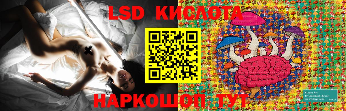 Марки N-bome 1,8мг Краснотурьинск