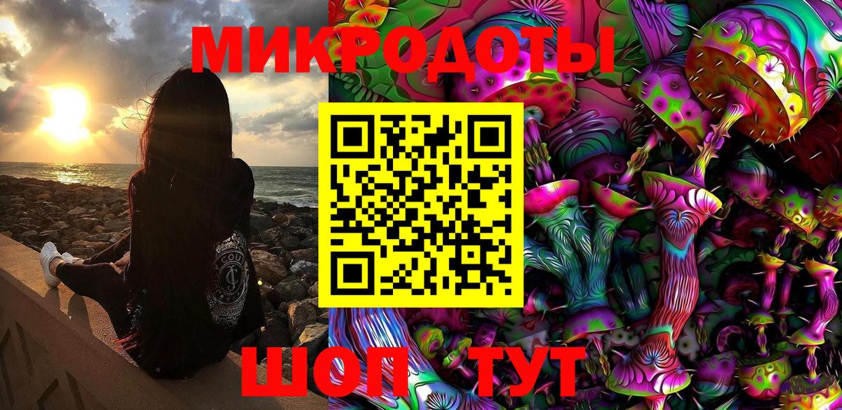Псилоцибиновые грибы Magic Shrooms  Вход с VPN  дарнет шоп  Краснотурьинск  Псилоцибиновые грибы Psilocybe 