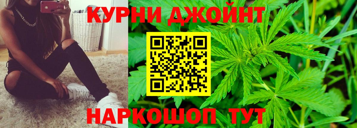 Конопля THC 21%  Вход с VPN  Каннабис MAZAR  Шишки марихуана сатива  Краснотурьинск 